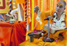 श्रीमद्भागवत कथा सप्ताह में रामावतार का हुआ गुणगान The story of Ramavatar was extolled during the week-long Shrimad Bhagwat Katha.