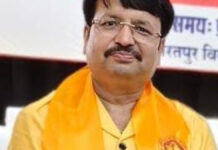 कर्मचारी महासंघ के प्रदेश वरिष्ठ उपाध्यक्ष बने पुरुषोत्तम कुम्भज