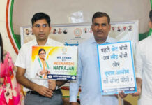 लोकतंत्र और संवैधानिक संस्थाओं की रक्षा के लिए कांग्रेस का आंदोलन आज Congress's agitation today to protect democracy and constitutional institutions.