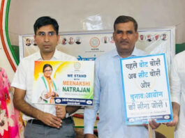 लोकतंत्र और संवैधानिक संस्थाओं की रक्षा के लिए कांग्रेस का आंदोलन आज Congress's agitation today to protect democracy and constitutional institutions.