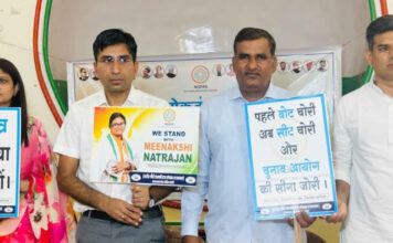 लोकतंत्र और संवैधानिक संस्थाओं की रक्षा के लिए कांग्रेस का आंदोलन आज Congress's agitation today to protect democracy and constitutional institutions.