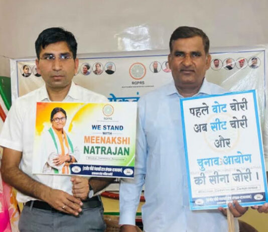 लोकतंत्र और संवैधानिक संस्थाओं की रक्षा के लिए कांग्रेस का आंदोलन आज Congress's agitation today to protect democracy and constitutional institutions.