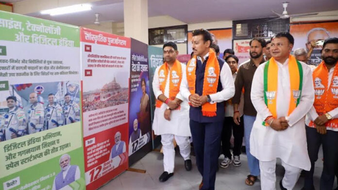 Exhibition organized at the BJP Jaipur city office to mark the completion of 12 years of the Modi government.