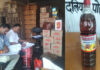 मुहाना मंडी में 3640 किलो सरसों तेल सीज, मिलावट की आशंका पर कार्रवाई 3640 kg mustard oil seized in Muhana Mandi