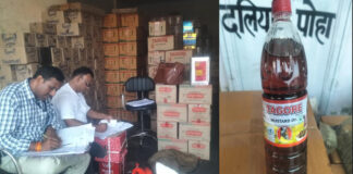 मुहाना मंडी में 3640 किलो सरसों तेल सीज, मिलावट की आशंका पर कार्रवाई 3640 kg mustard oil seized in Muhana Mandi