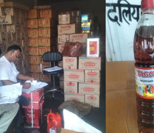 मुहाना मंडी में 3640 किलो सरसों तेल सीज, मिलावट की आशंका पर कार्रवाई 3640 kg mustard oil seized in Muhana Mandi