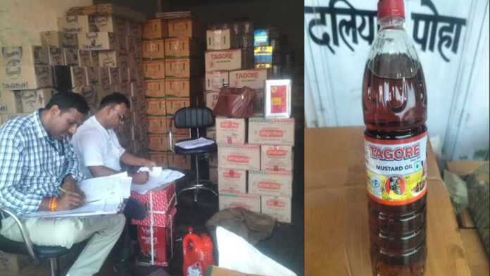3640 kg mustard oil seized in Muhana Mandi 3640 kg mustard oil seized in Muhana Mandi