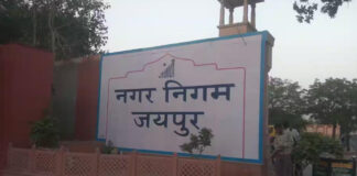 अनधिकृत निर्माण करने वालों पर सख्ती: नगर निगम ने चार परिसरों पर लगाए ताले