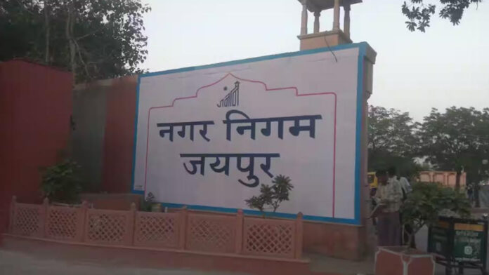 nigam
