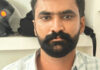 पटवारी आठ हजार रुपये रिश्वत लेते गिरफ्तार Patwari Arrested for Accepting an ₹8,000 Bribe
