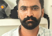 पटवारी आठ हजार रुपये रिश्वत लेते गिरफ्तार Patwari Arrested for Accepting an ₹8,000 Bribe