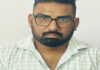 पचास हजार की रिश्वत लेते पटवारी गिरफ्तार Patwari Arrested for Accepting a Bribe of 50,000