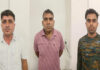 वन विभाग के तीन फॉरेस्ट गार्ड दस हजार की रिश्वत लेते गिरफ्तार Three Forest Department guards arrested for accepting a bribe.