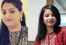 दो बहनों ने एक साथ हासिल की पीएचडी: शोध कार्य से बढ़ाया क्षेत्र का मान Two sisters achieved PhD together: Research work enhanced the prestige of the region