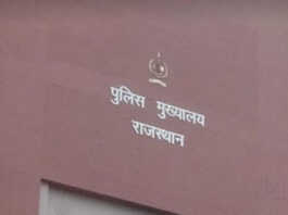 दस साल पुराने धोखाधड़ी मामले में फरार आरोपी पर पांच हजार का इनाम घोषित Reward of ₹5,000 announced for an absconding accused in a decade-old fraud case.