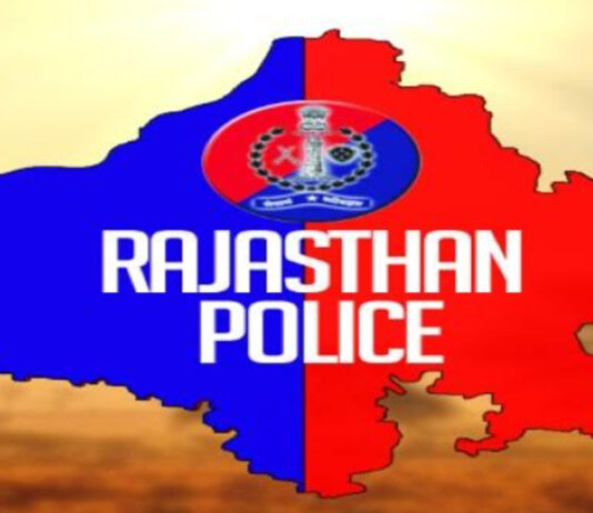 राजस्थान पुलिस में कांट्रेक्ट बेसिस पर पांच यंग प्रोफेशनल्स की होगी भर्ती