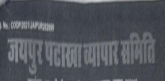 लाइसेंसधारी पटाखा व्यापारियों ने आवाज उठाते हुए अवैध कारोबार पर सख्त कार्रवाई की मांग की Licensed firecracker traders demanded strict action against illegal trade.