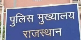 राजस्थान पुलिस में बड़ा प्रशासनिक फेरबदल: 141 आरपीएस अधिकारियों के तबादले