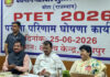 उपमुख्यमंत्री डॉ प्रेमचंद बैरवा ने किया पीटीईटी प्रवेश परीक्षा 2026 का परीक्षा परिणाम घोषित Deputy Chief Minister Dr. Premchand Bairwa declared the results of the PTET Entrance Examination 2026.