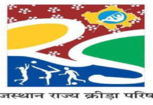 सवाई मान सिंह स्टेडियम पर आयोजित होगी विशेष जनसुनवाई A special public hearing will be held at Sawai Mansingh Stadium.