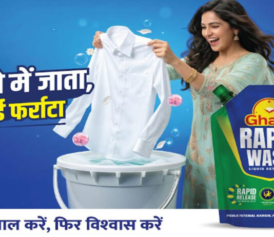 आरएसपीएल ग्रुप ने लॉन्च किया घड़ी रैपिड वॉश