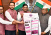 राज्यपाल ने किया जयपुर सिल्वर एसोसिएशन ऐप के पोस्टर का विमोचन