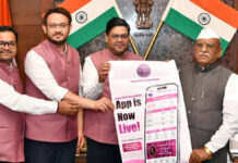 राज्यपाल ने किया जयपुर सिल्वर एसोसिएशन ऐप के पोस्टर का विमोचन