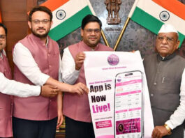 राज्यपाल ने किया जयपुर सिल्वर एसोसिएशन ऐप के पोस्टर का विमोचन