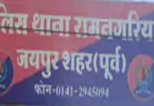 रामनगरिया हादसा: झुलसी युवती के इलाज व पुनर्वास का सरकार ने लिया जिम्मा