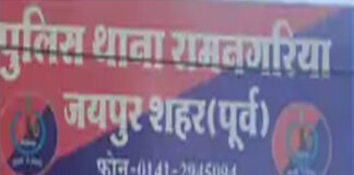 रामनगरिया हादसा: झुलसी युवती के इलाज व पुनर्वास का सरकार ने लिया जिम्मा