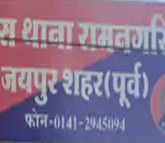 रामनगरिया हादसा: झुलसी युवती के इलाज व पुनर्वास का सरकार ने लिया जिम्मा