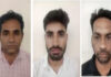 आरजीएचएस घोटाले में एसओजी तीन और आरोपी किया गिरफ्तार