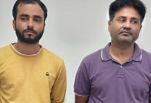 बीस हजार रुपए की रिश्वत लेते सहायक अभियंता और कंप्यूटर ऑपरेटर गिरफ्तार Assistant Engineer and computer operator arrested while accepting a bribe of ₹20,000.