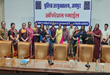 राजस्थान पुलिस अकादमी में ट्रांसजेंडर समुदाय के अधिकारों और कल्याण पर कार्यशाला आयोजित Workshop on the Rights and Welfare of the Transgender Community Organized at the Rajasthan Police Academy
