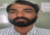 कांस्टेबल भर्ती परीक्षा पेपर लीक मामला:रिमोट एक्सेस से पेपर हल करवाने वाला मुख्य आरोपित गिरफ्तार Main Accused Who Solved Exam Papers via Remote Access Arrested