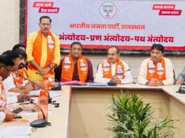 मोदी सरकार के 12 वर्ष पूरे होने पर भाजपा चलाएगी प्रदेशव्यापी जनसंपर्क अभियान On the completion of 12 years of the Modi government, the BJP will launch a statewide public outreach campaign.