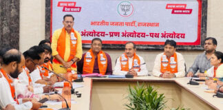 मोदी सरकार के 12 वर्ष पूरे होने पर भाजपा चलाएगी प्रदेशव्यापी जनसंपर्क अभियान On the completion of 12 years of the Modi government, the BJP will launch a statewide public outreach campaign.