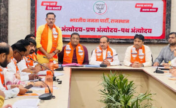 मोदी सरकार के 12 वर्ष पूरे होने पर भाजपा चलाएगी प्रदेशव्यापी जनसंपर्क अभियान On the completion of 12 years of the Modi government, the BJP will launch a statewide public outreach campaign.