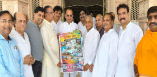 अहिंसा और शाकाहार का संदेश लेकर 17 जून को रवाना होगी 12 दिवसीय जैन तीर्थ यात्रा A 12-day Jain pilgrimage carrying the message of non-violence and vegetarianism will set out on June 17.