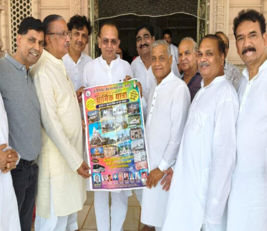 अहिंसा और शाकाहार का संदेश लेकर 17 जून को रवाना होगी 12 दिवसीय जैन तीर्थ यात्रा A 12-day Jain pilgrimage carrying the message of non-violence and vegetarianism will set out on June 17.