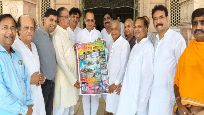 A 12-day Jain pilgrimage carrying the message of non-violence and vegetarianism will set out on June 17. A 12-day Jain pilgrimage carrying the message of non-violence and vegetarianism will set out on June 17.
