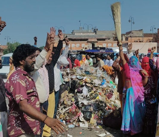 राजस्थान भर में सफाई व्यवस्था ठप: सामूहिक अवकाश पर गए सफाई कर्मचारी Cleaning system stalled across Rajasthan