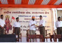 संघ की शताब्दी यात्रा राष्ट्र निर्माण की साधना: डॉ. रमेश अग्रवाल