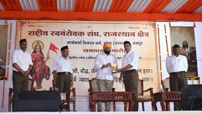 sangh