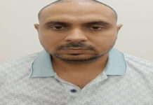 एसआई भर्ती परीक्षा पेपर लीक प्रकरण में इनामी फरार सहायक लेखाधिकारी गिरफ्तार SI recruitment exam paper leak case.