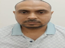 एसआई भर्ती परीक्षा पेपर लीक प्रकरण में इनामी फरार सहायक लेखाधिकारी गिरफ्तार SI recruitment exam paper leak case.