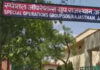पेपर लीक माफियाओं पर एसओजी का शिकंजा: पन्द्रह फरार आरोपियों पर दस-दस हजार का इनाम घोषित