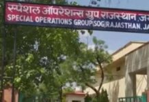 पेपर लीक माफियाओं पर एसओजी का शिकंजा: पन्द्रह फरार आरोपियों पर दस-दस हजार का इनाम घोषित