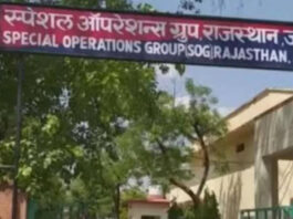 पेपर लीक माफियाओं पर एसओजी का शिकंजा: पन्द्रह फरार आरोपियों पर दस-दस हजार का इनाम घोषित