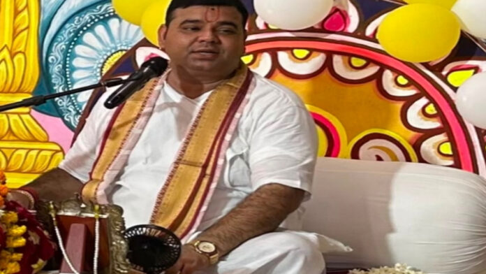 Shri Ram Katha: Shri Ram Katha: